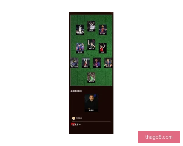 从贝利到梅西盘点足球各时代历史第一人全纪录权威解析与时代对照